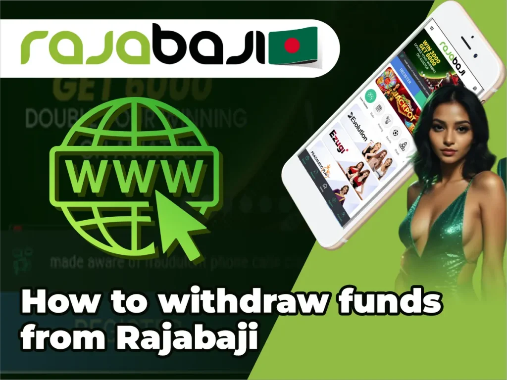 How to withdraw funds from Rajabaji 